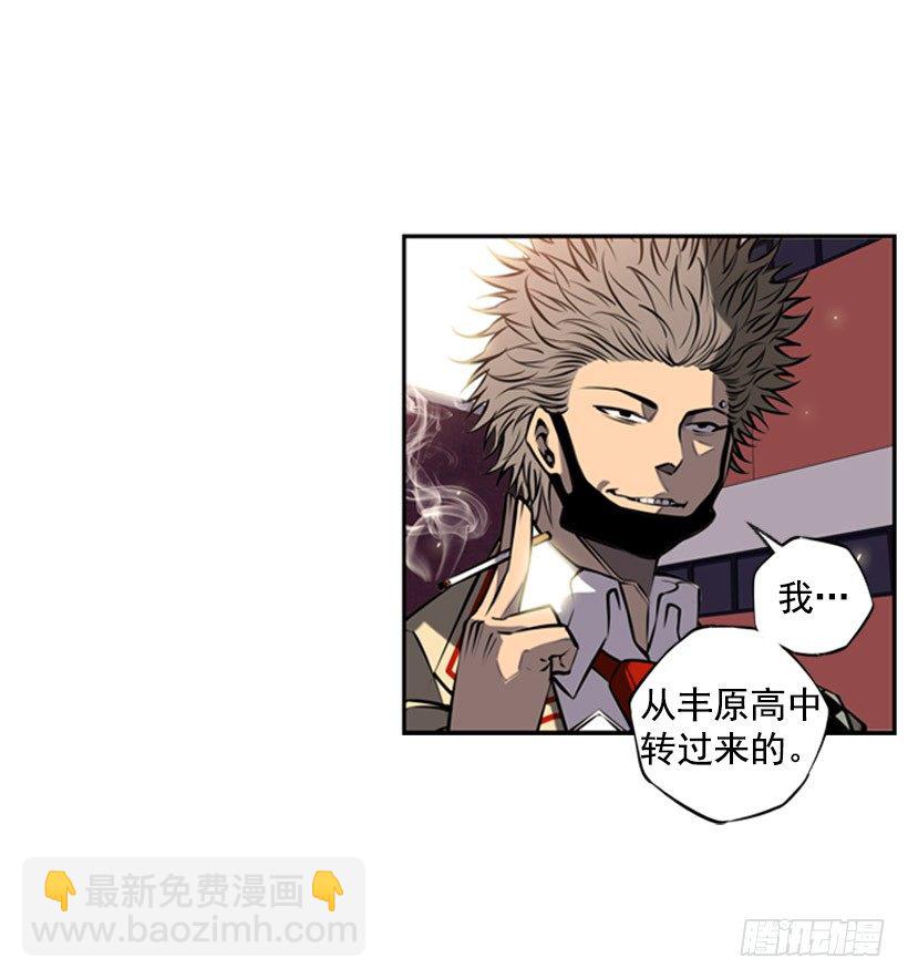 特别的人-第19话