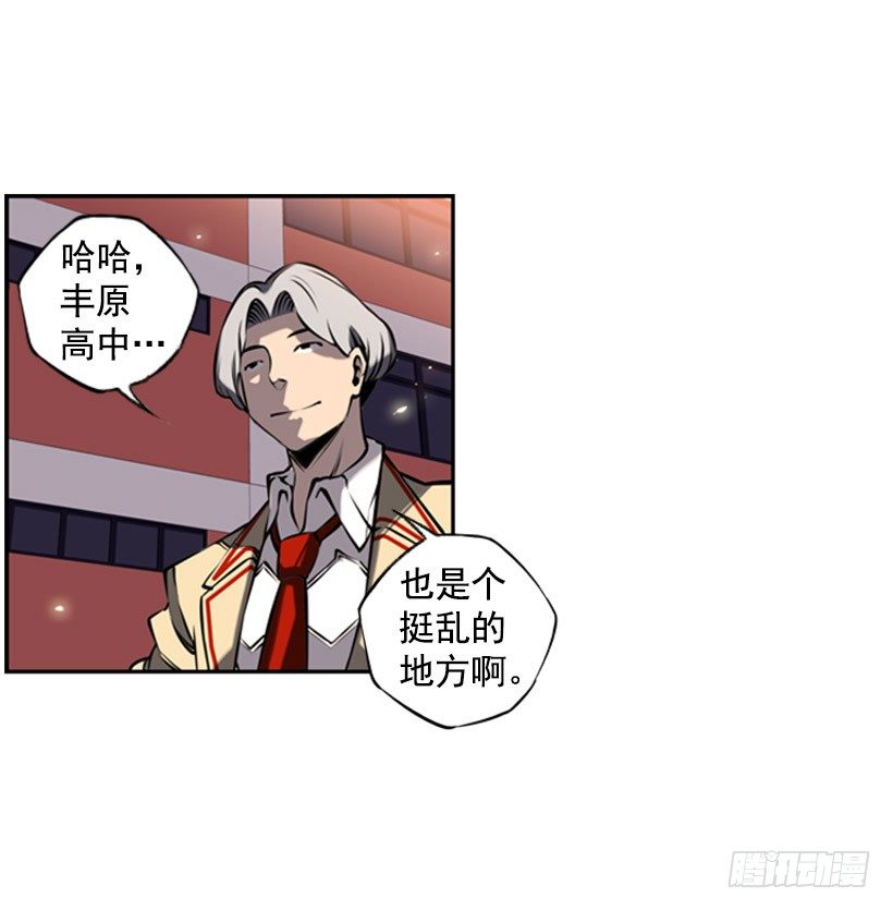 特别的人-第19话