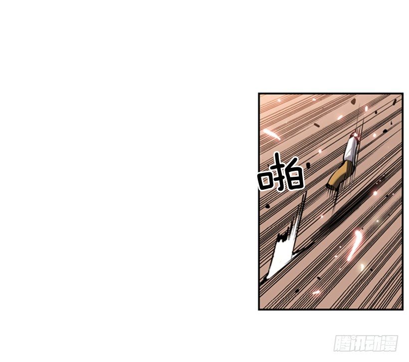 特别的人-第19话