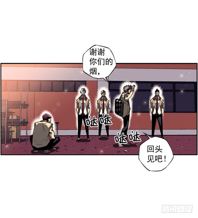 特别的人-第19话
