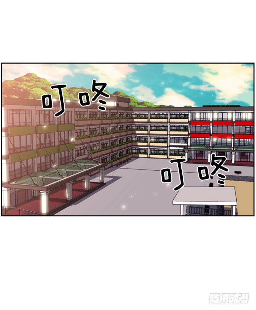 特别的人-第19话