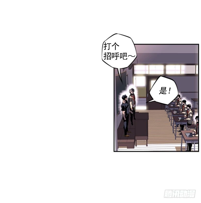 特别的人-第19话