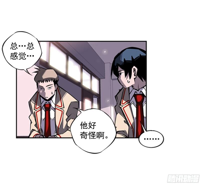 特别的人-第19话
