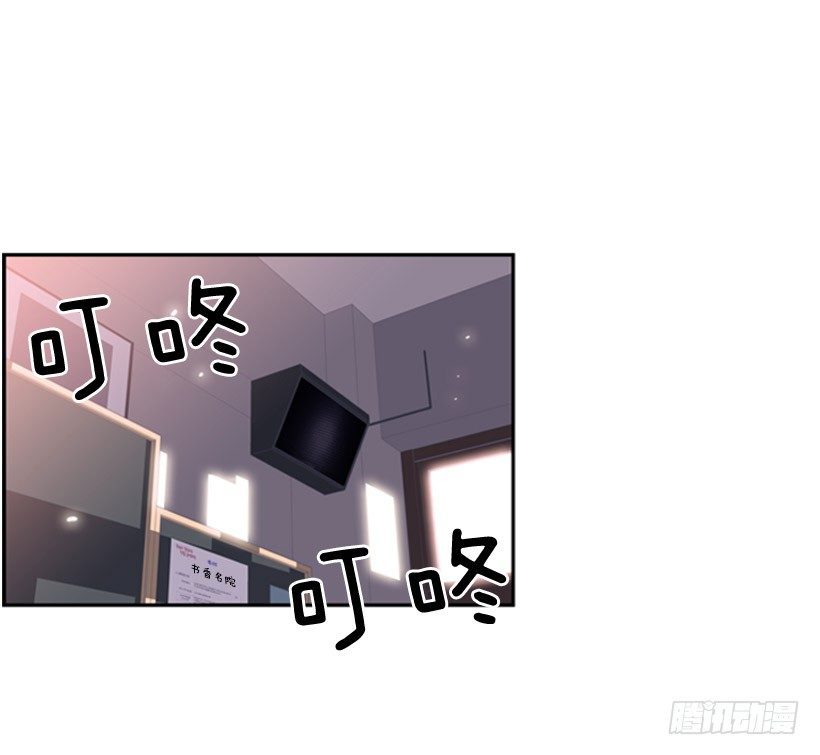 特别的人-第19话
