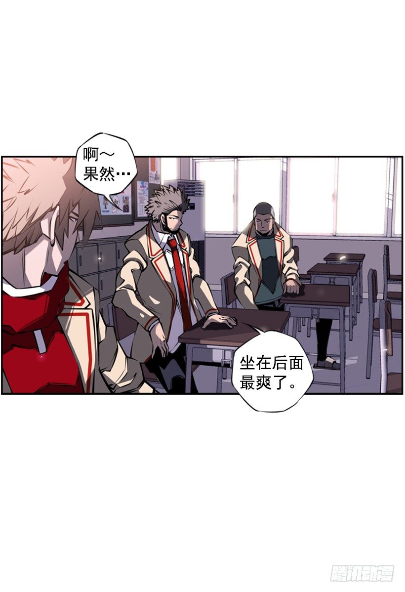 特别的人-第19话