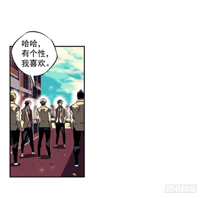 特别的人-第19话
