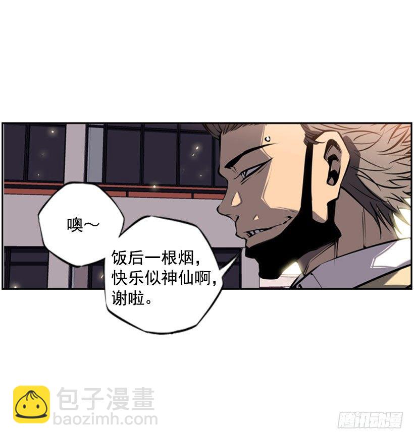 特别的人-第19话