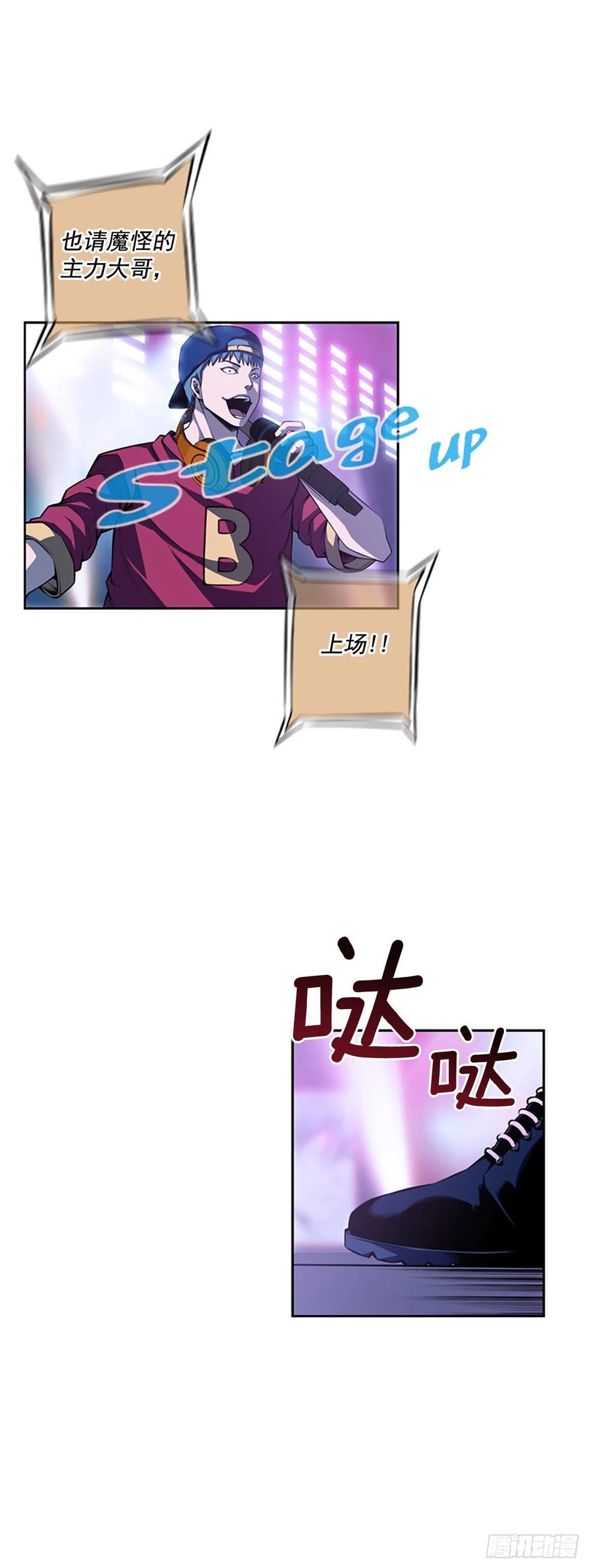 国昌vs剑明（1）-第73话