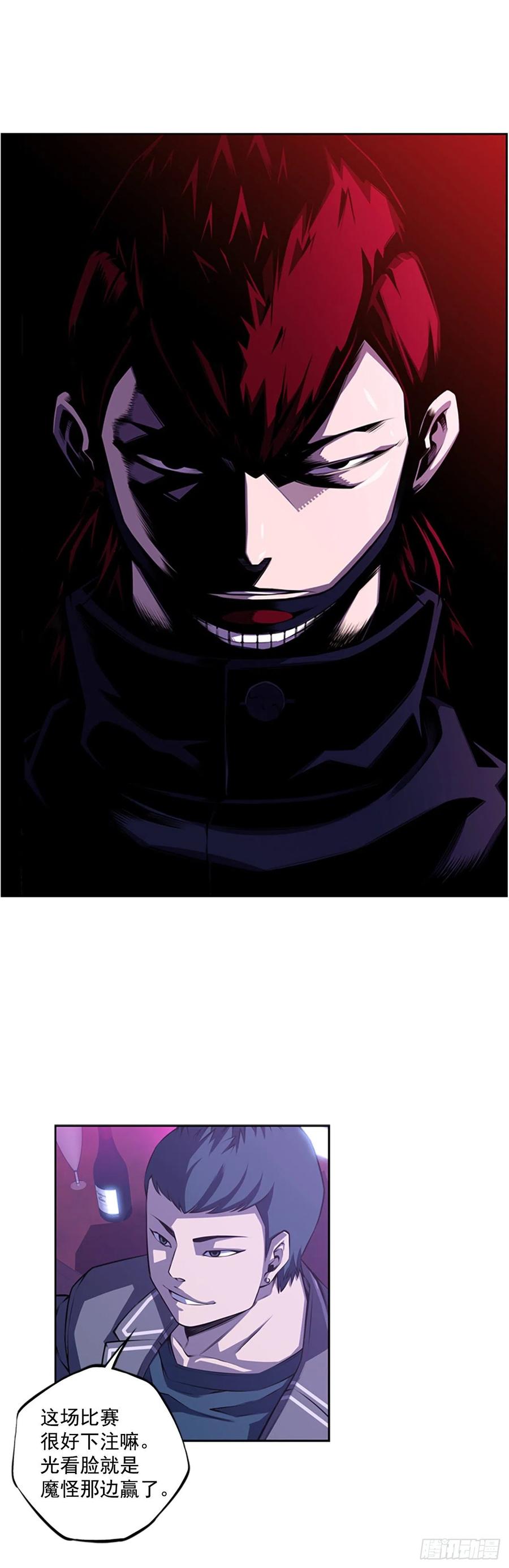 国昌vs剑明（1）-第73话