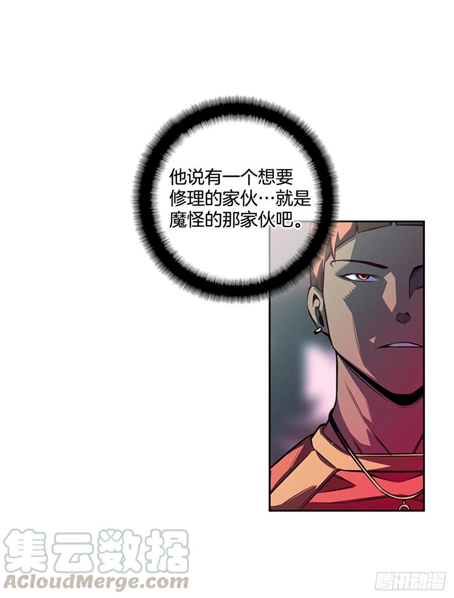 国昌vs剑明（1）-第73话