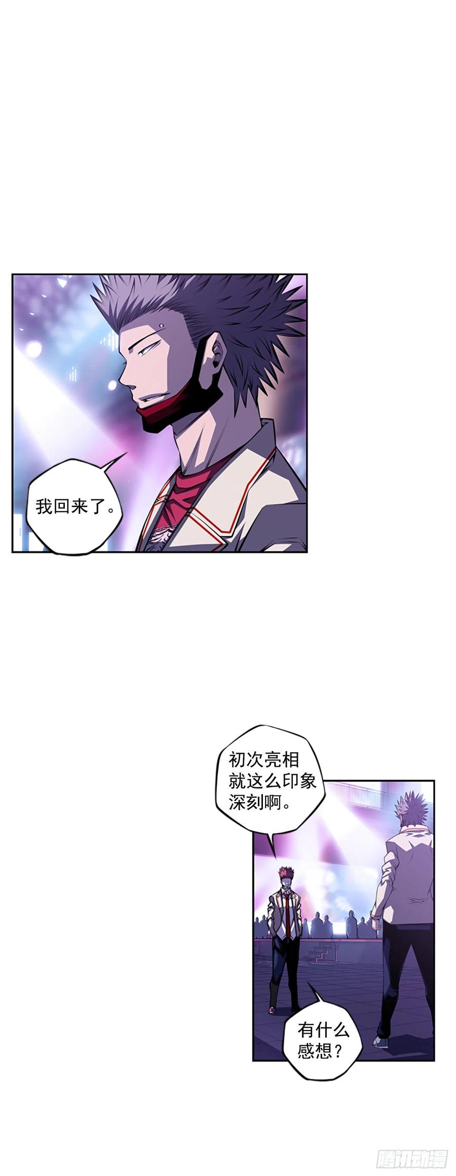 国昌vs剑明（1）-第73话
