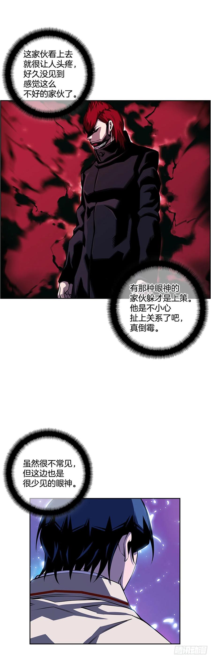 国昌vs剑明（1）-第73话