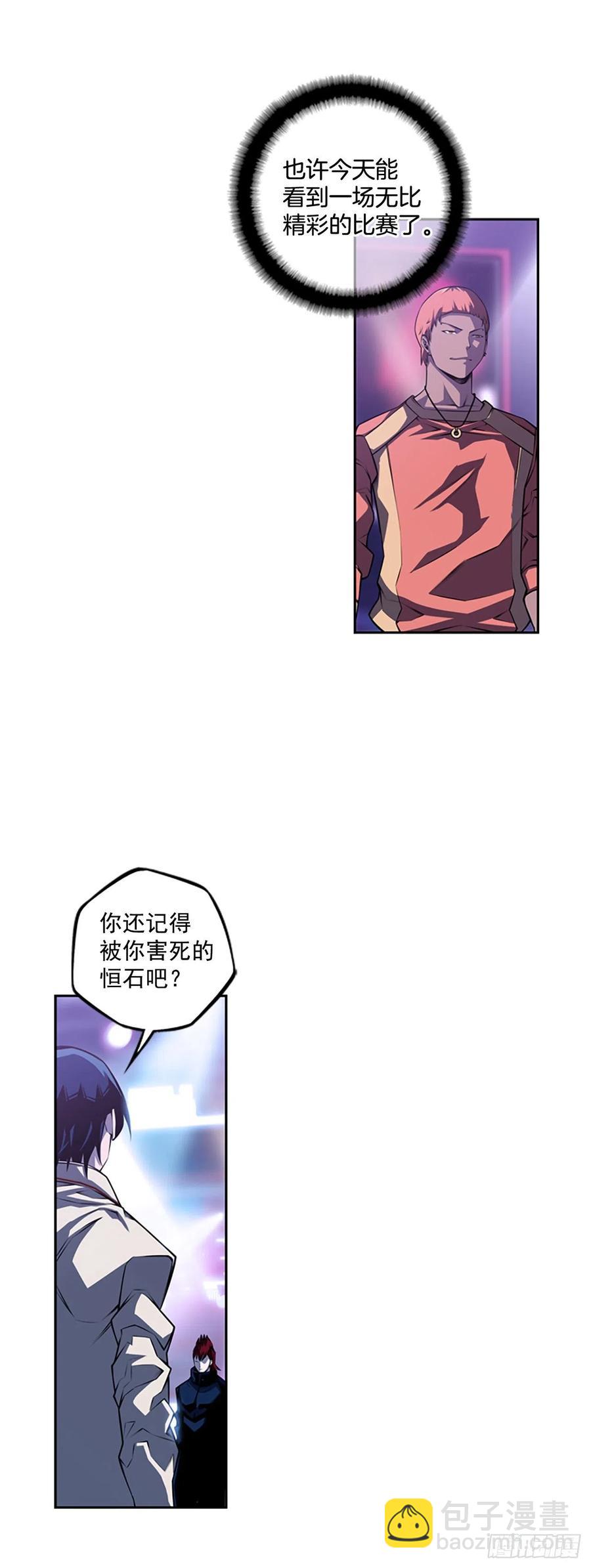 国昌vs剑明（1）-第73话