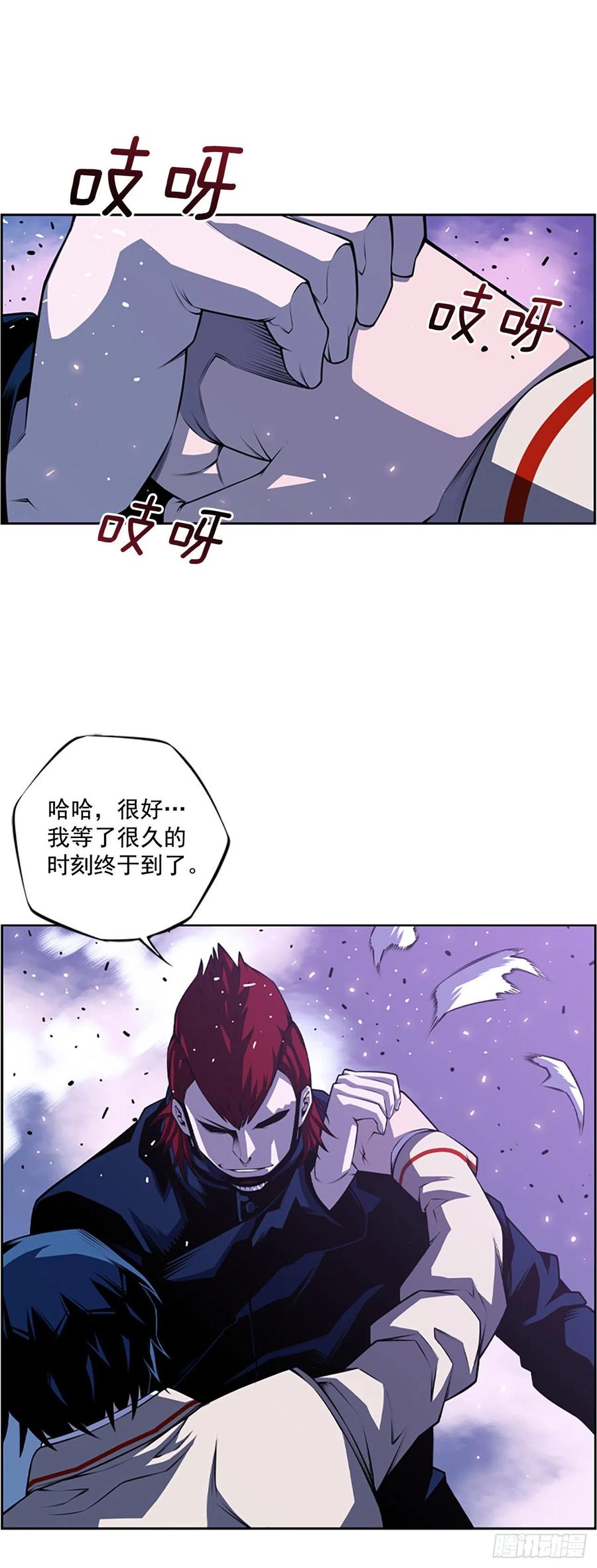国昌vs剑明（1）-第73话