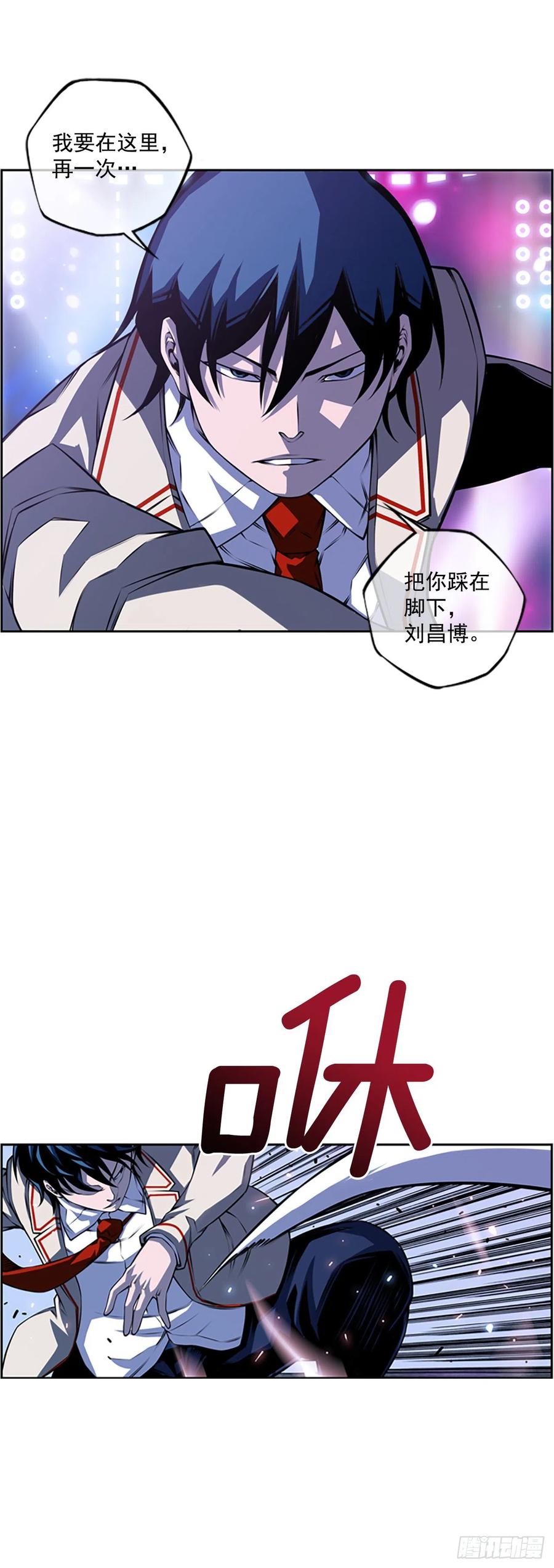 国昌vs剑明（1）-第73话