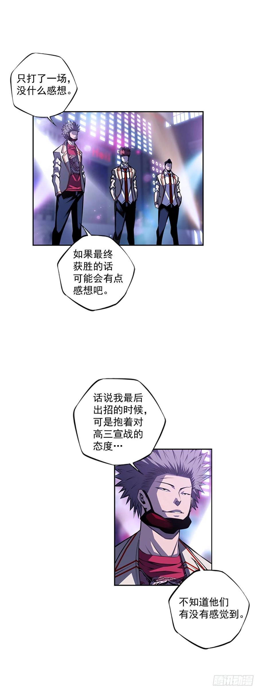 国昌vs剑明（1）-第73话