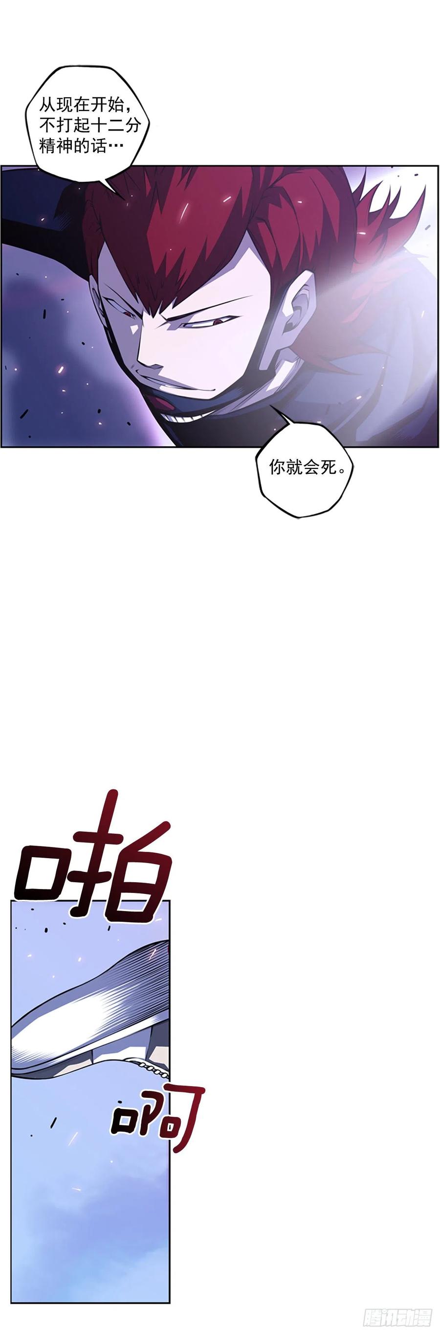 国昌vs剑明（1）-第73话