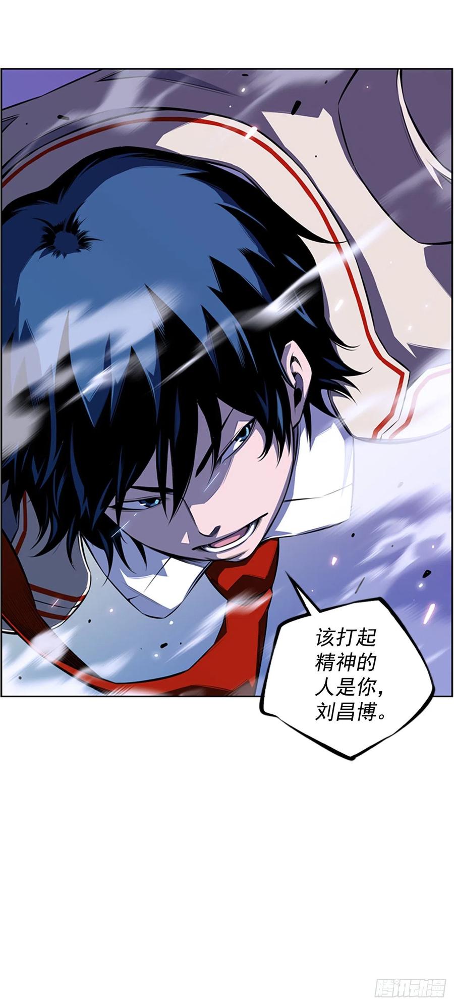 国昌vs剑明（1）-第73话