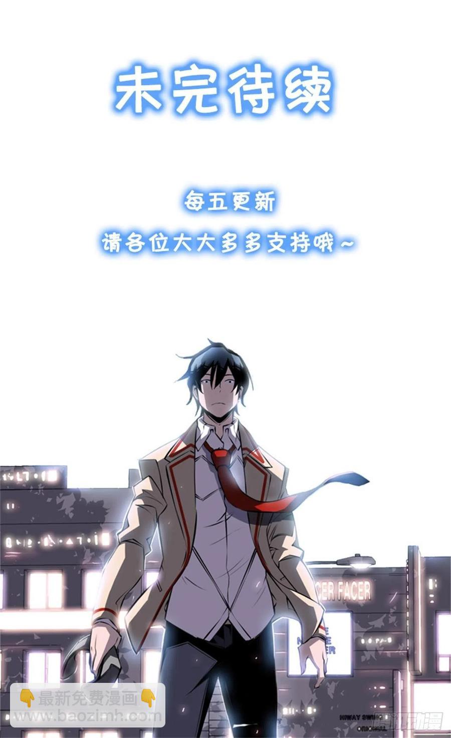 国昌vs剑明（1）-第73话