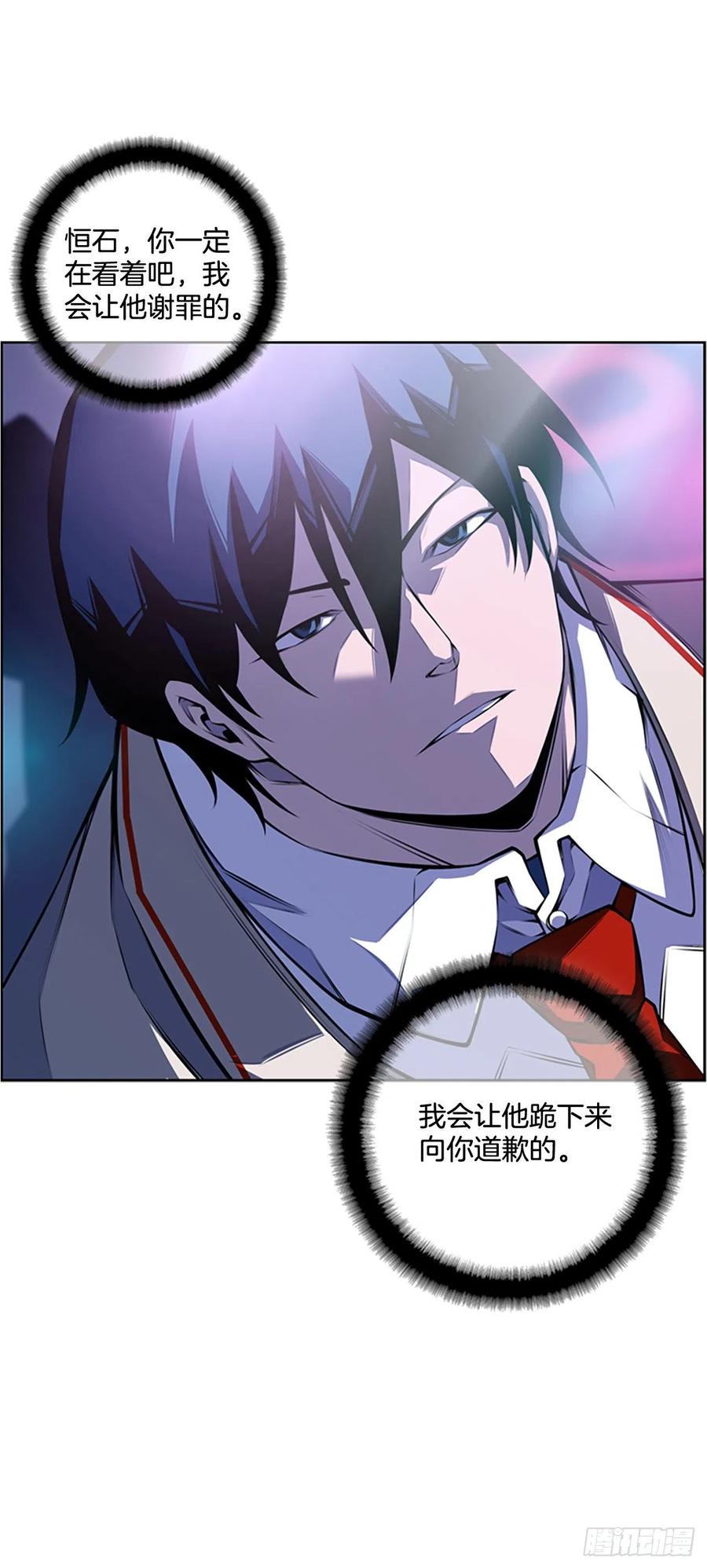 国昌vs剑明（1）-第73话