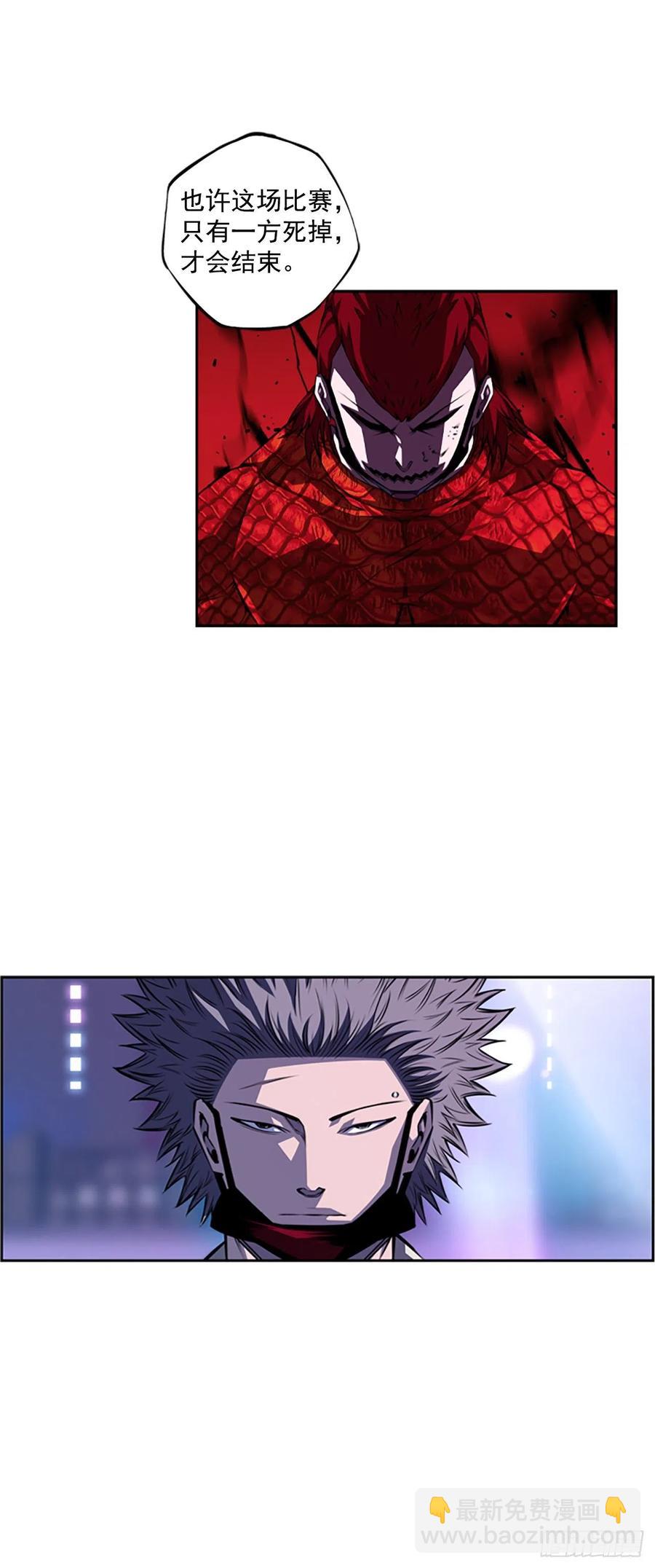 国昌vs剑明（3）-第75话
