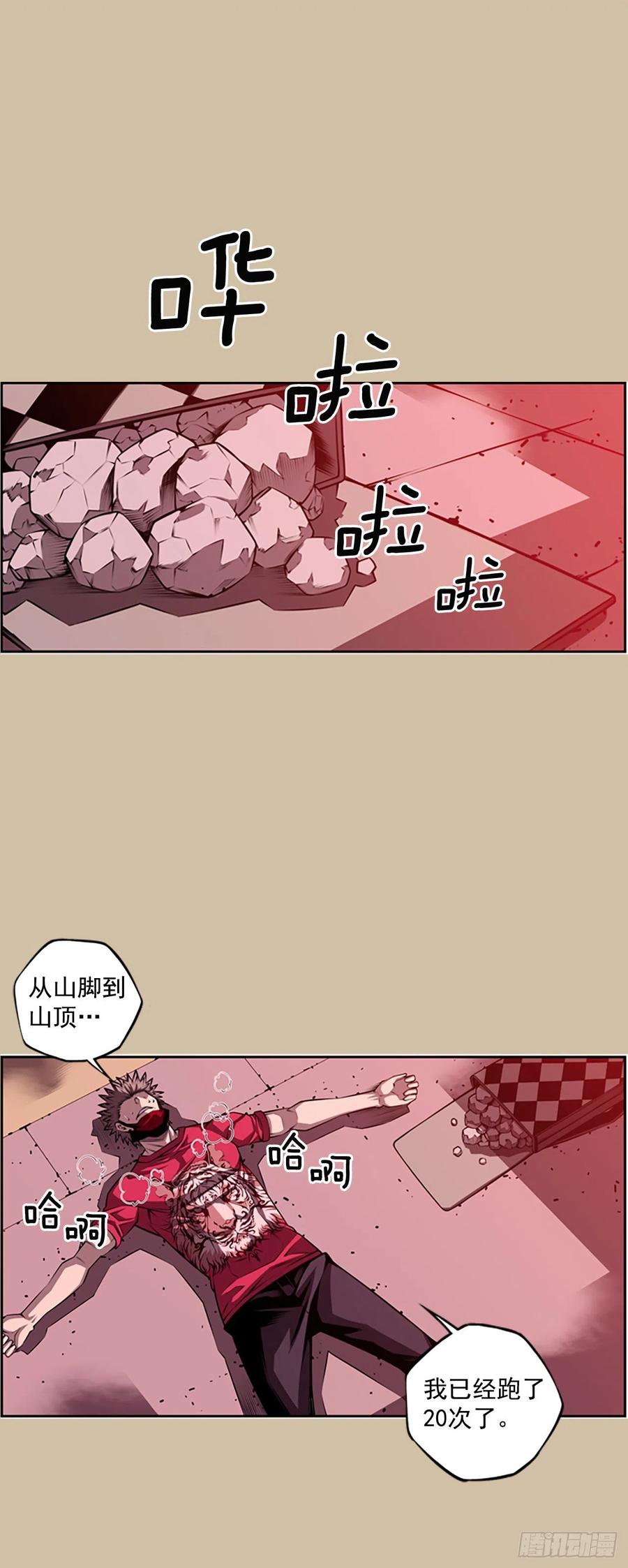 国昌vs剑明（3）-第75话
