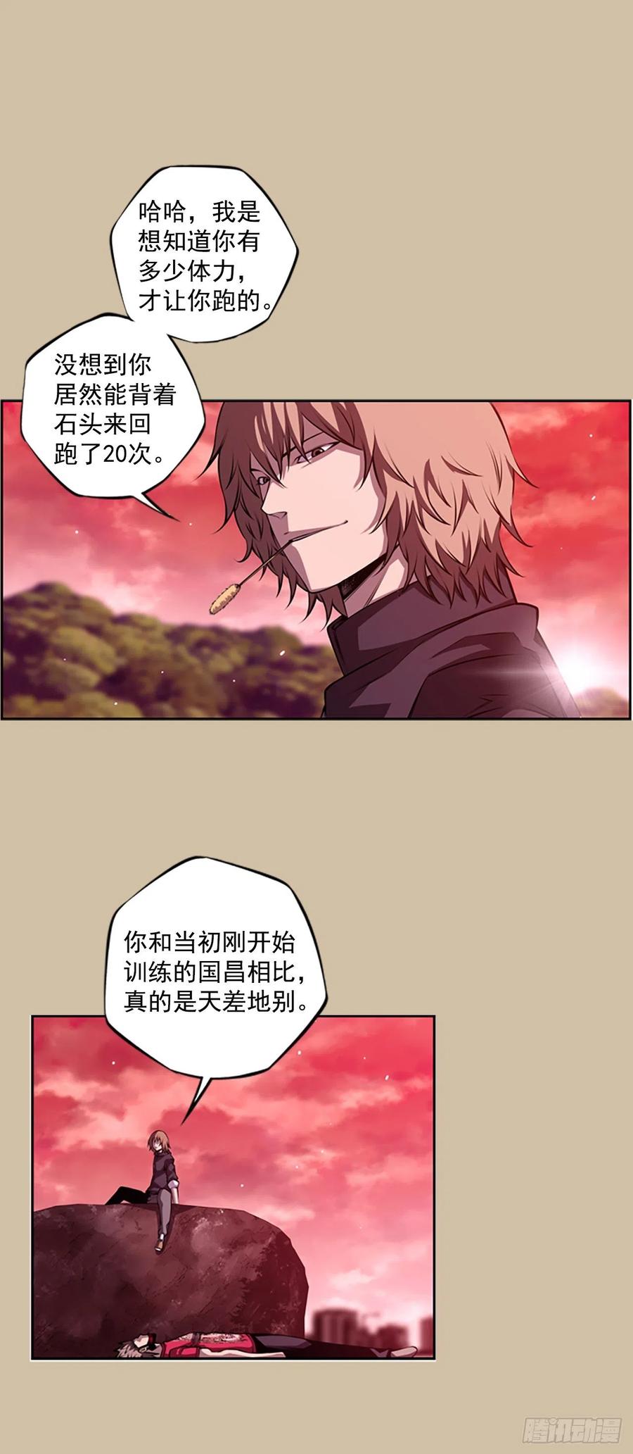 国昌vs剑明（3）-第75话
