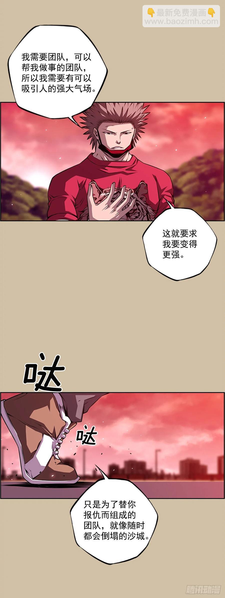 国昌vs剑明（3）-第75话