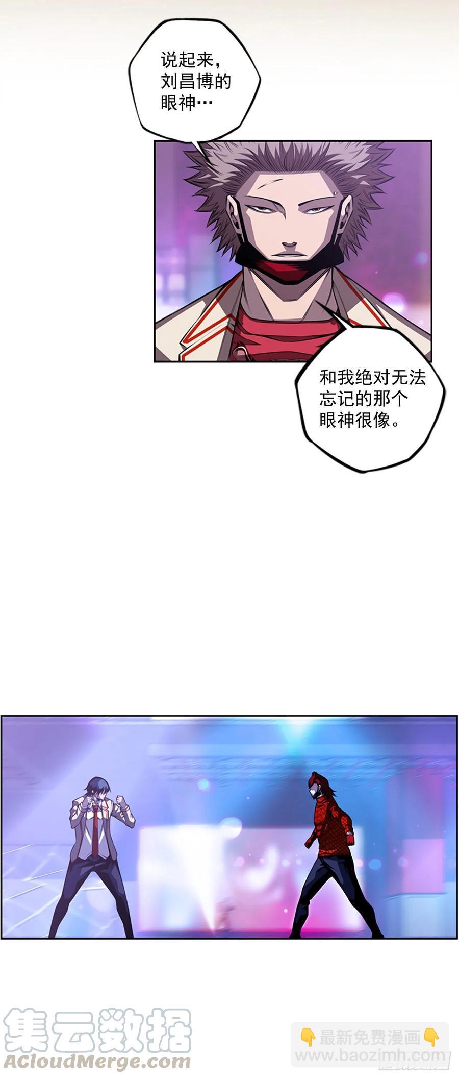 国昌vs剑明（3）-第75话
