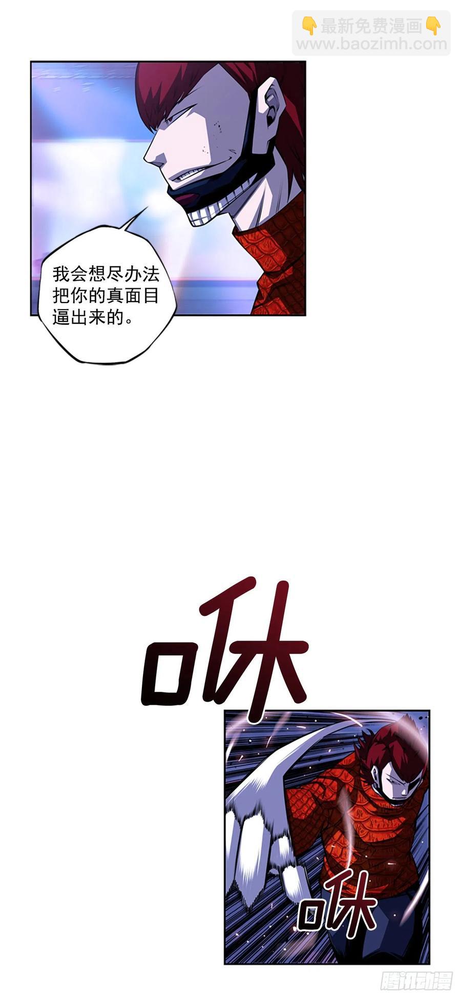 国昌vs剑明（3）-第75话