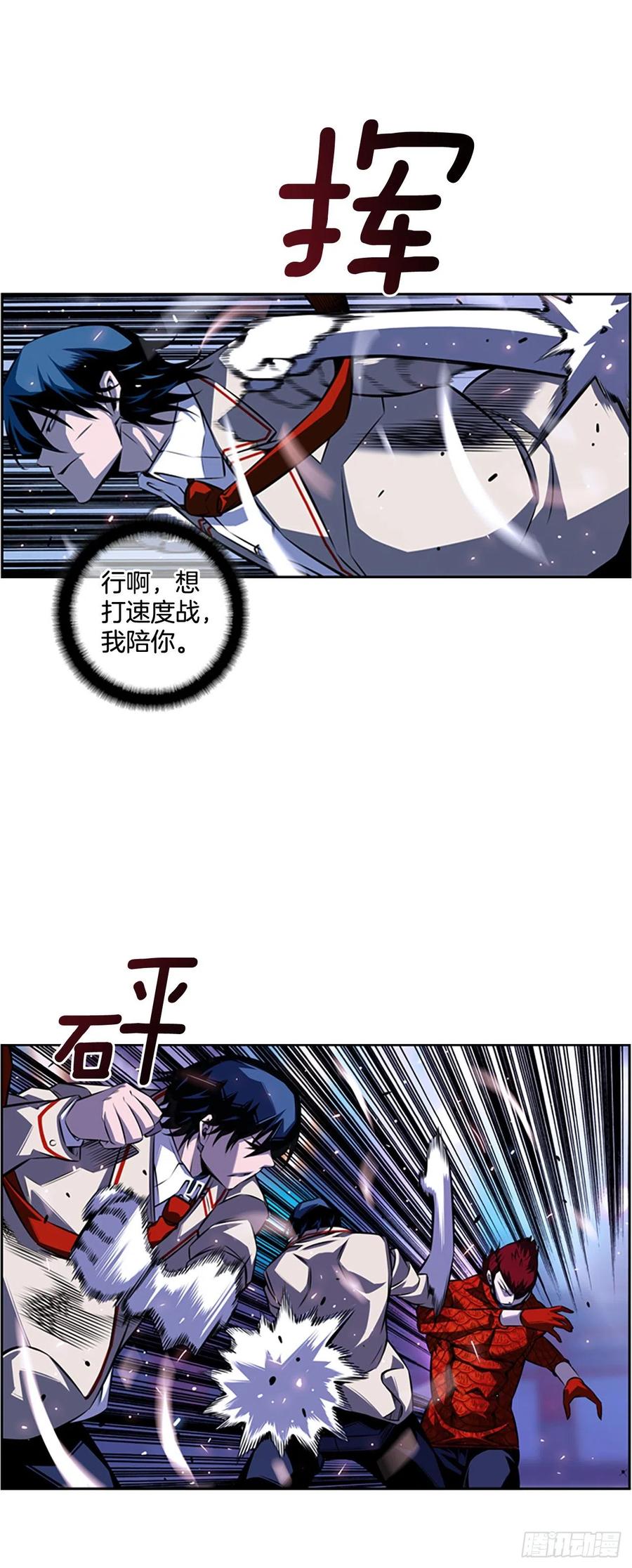 国昌vs剑明（3）-第75话