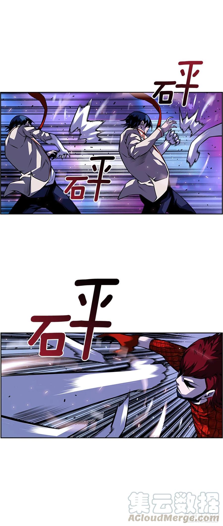 国昌vs剑明（3）-第75话