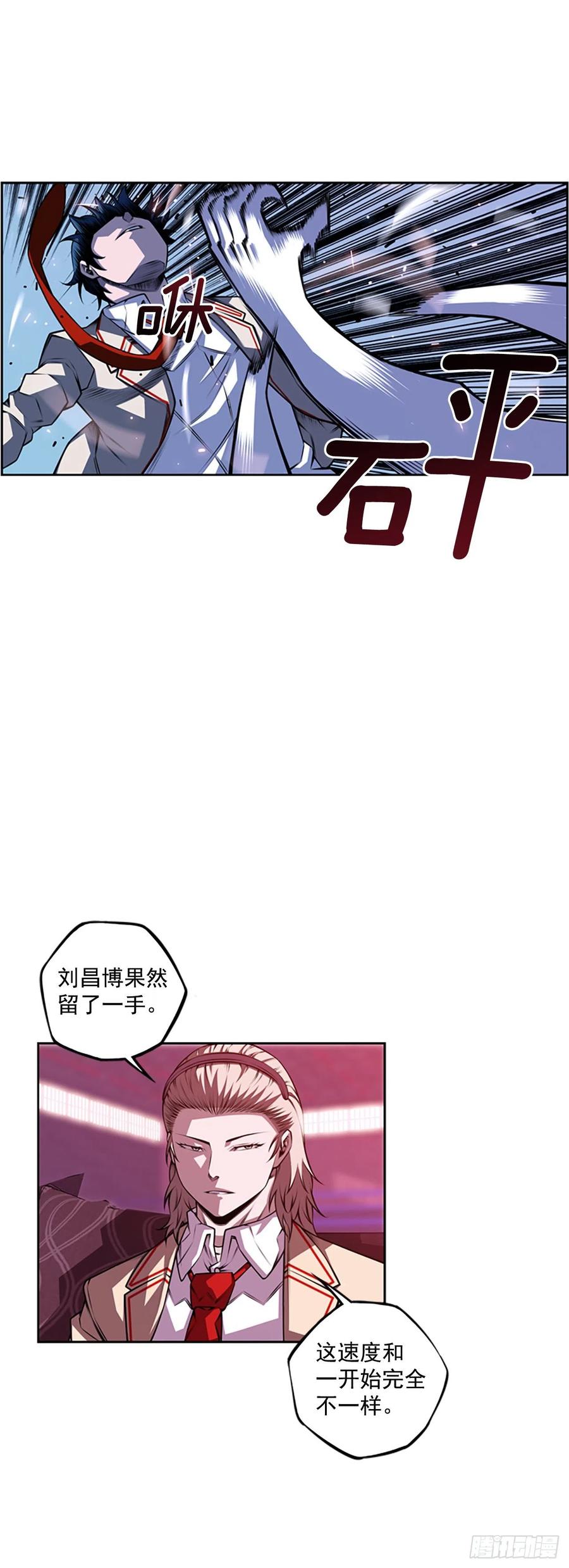 国昌vs剑明（3）-第75话