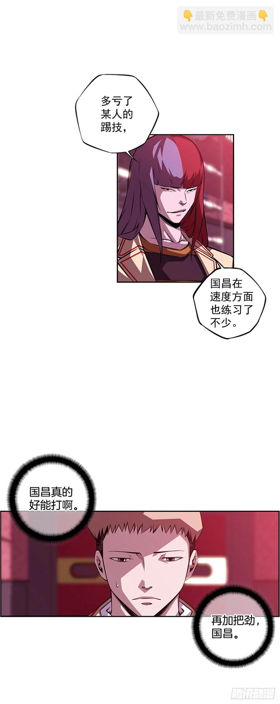 国昌vs剑明（3）-第75话