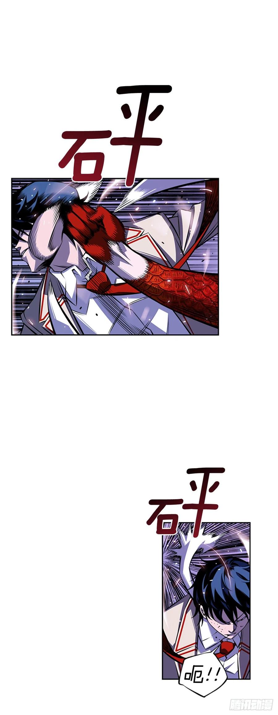 国昌vs剑明（3）-第75话