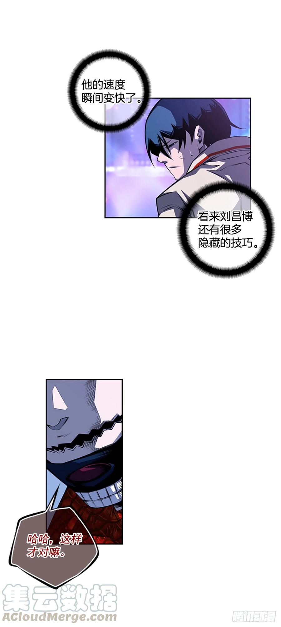 国昌vs剑明（3）-第75话