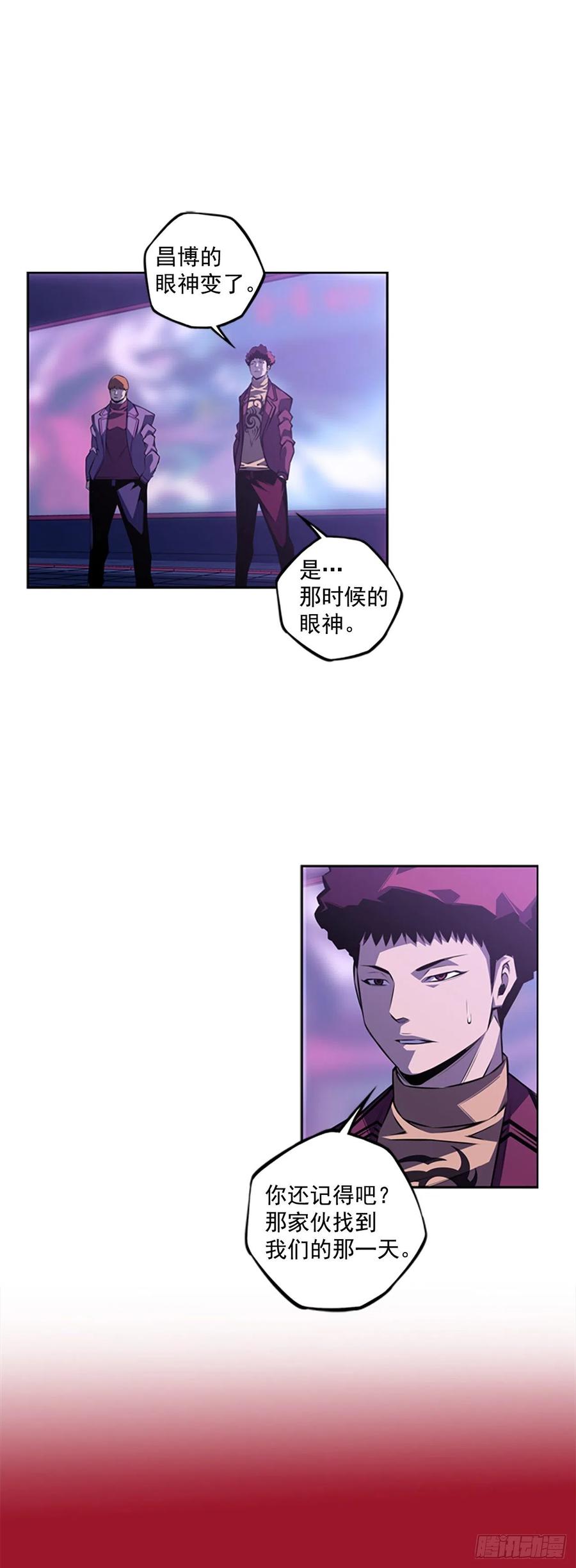 国昌vs剑明（3）-第75话