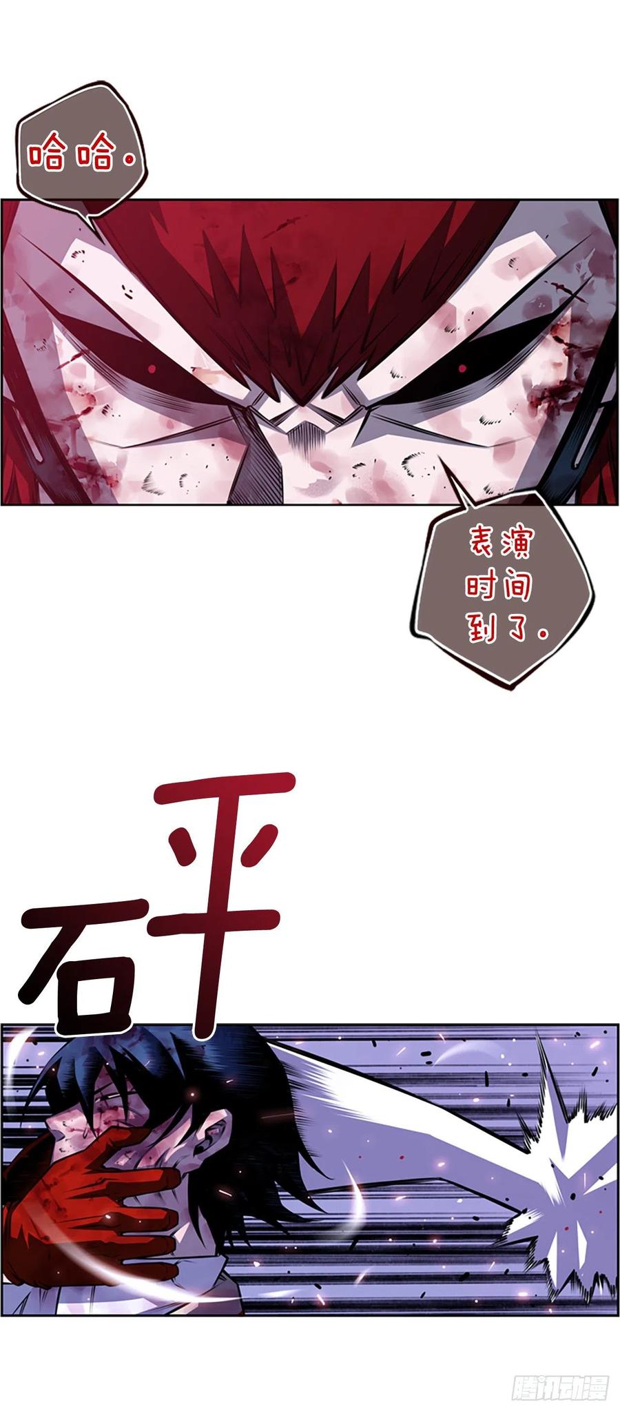 国昌vs剑明（5）-第77话