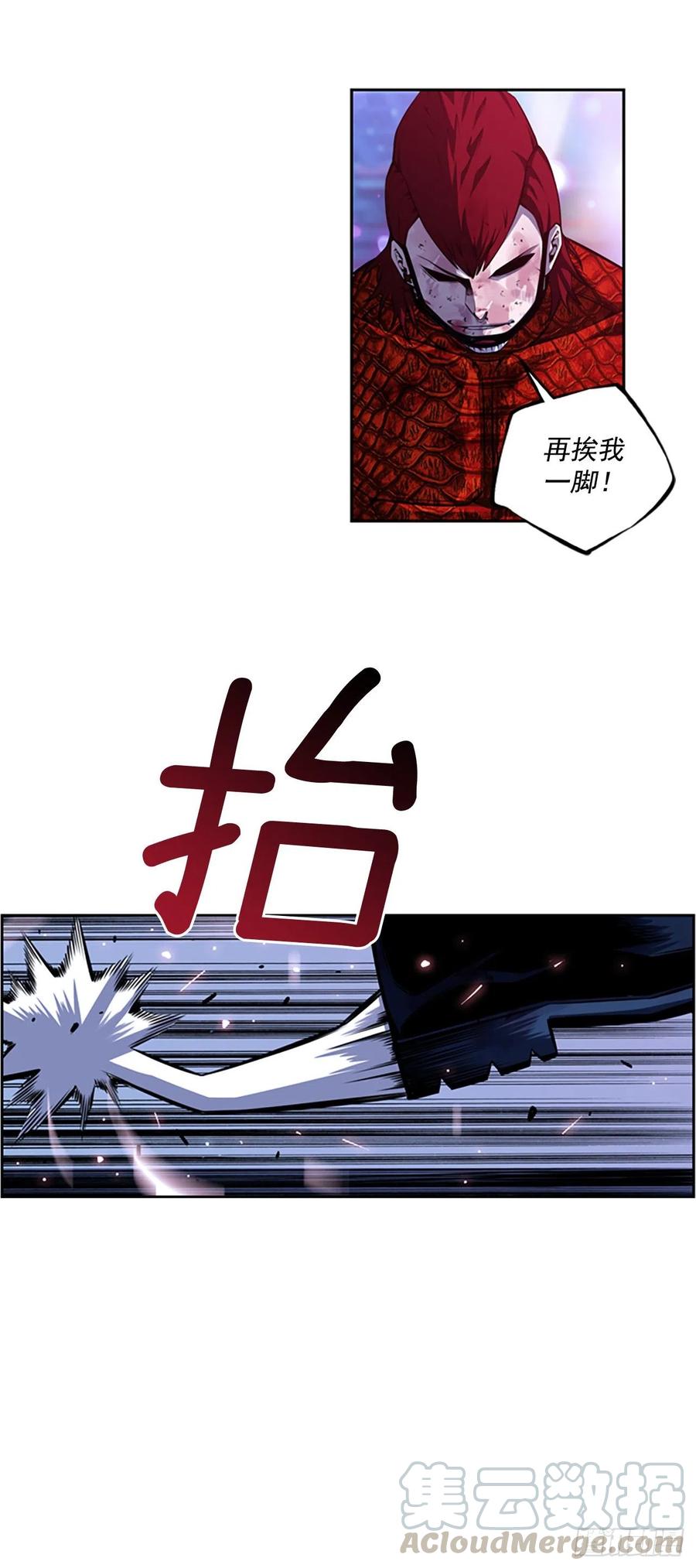 国昌vs剑明（5）-第77话