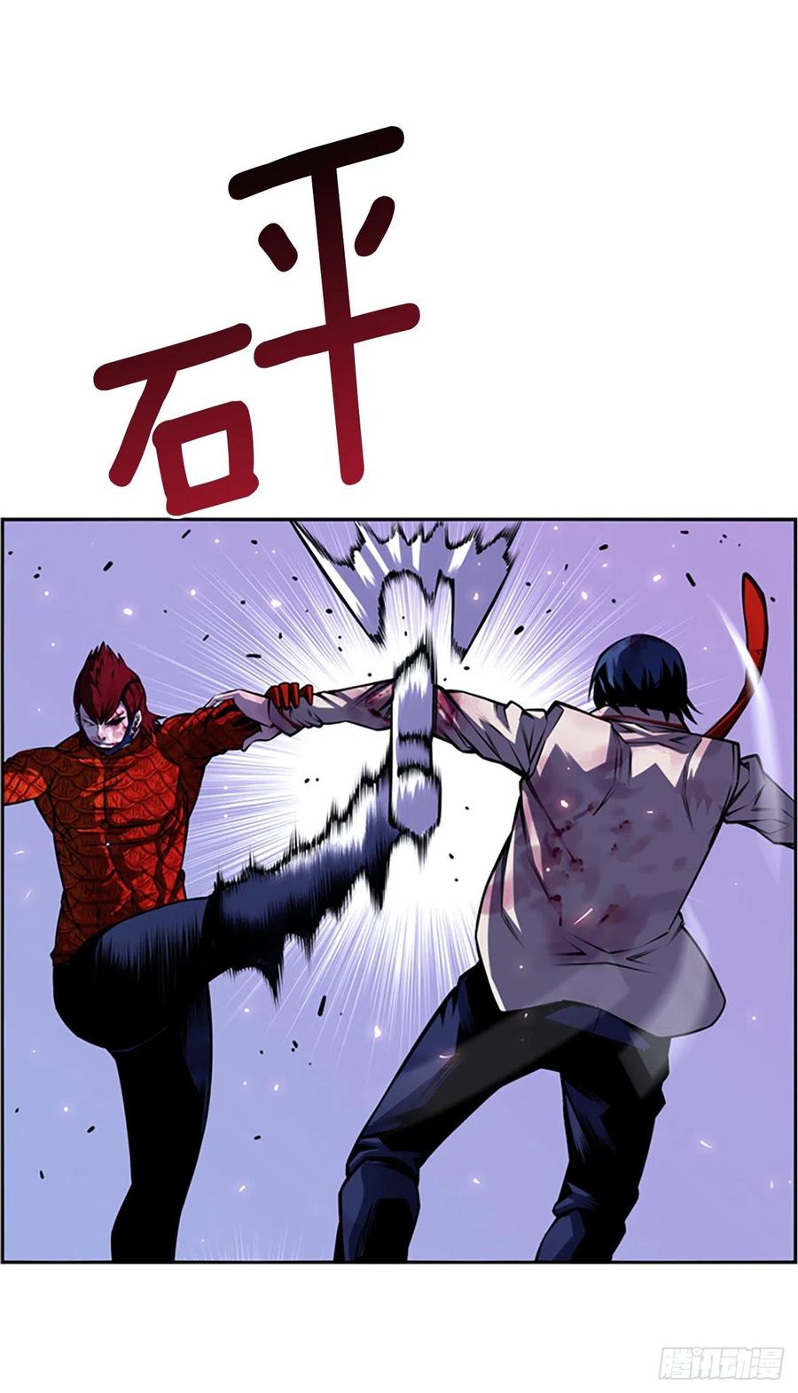 国昌vs剑明（5）-第77话
