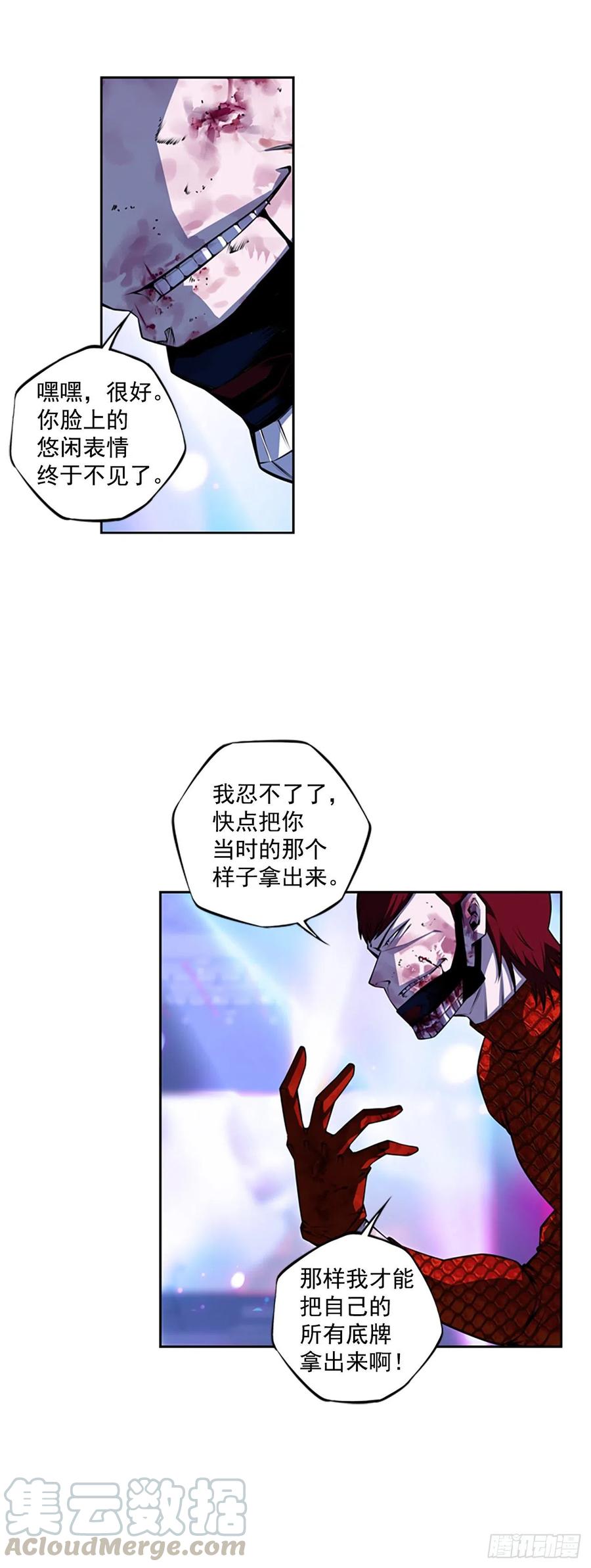 国昌vs剑明（5）-第77话