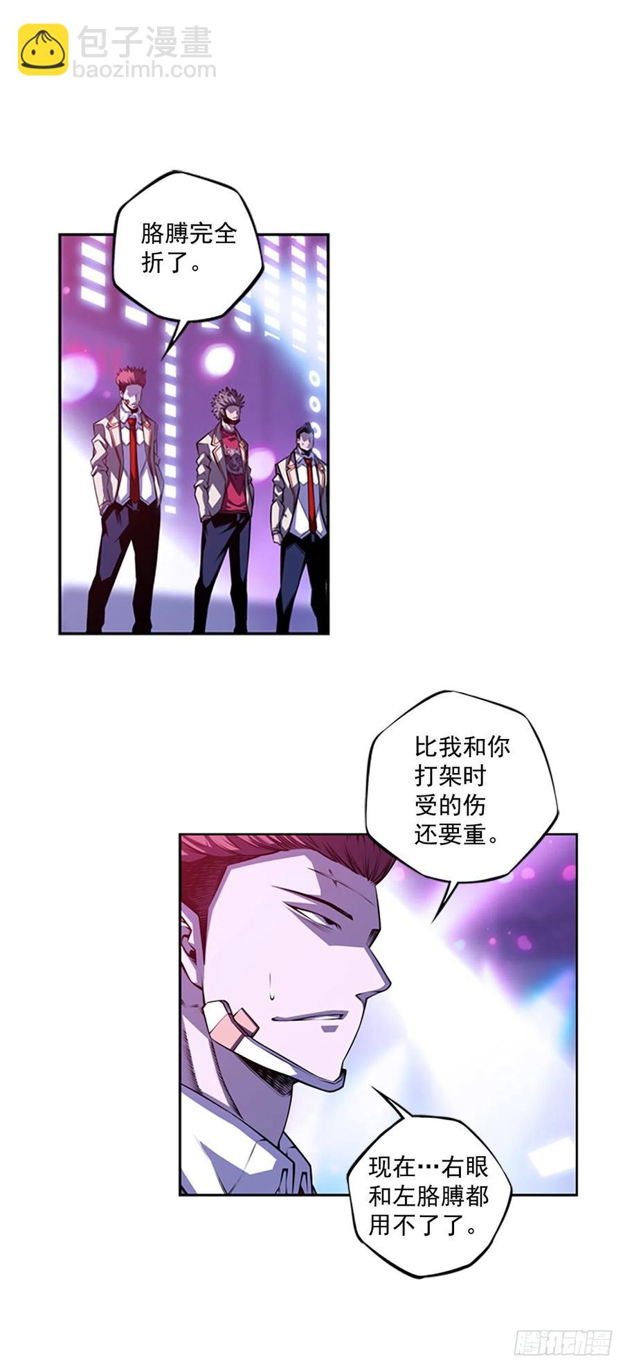 国昌vs剑明（5）-第77话