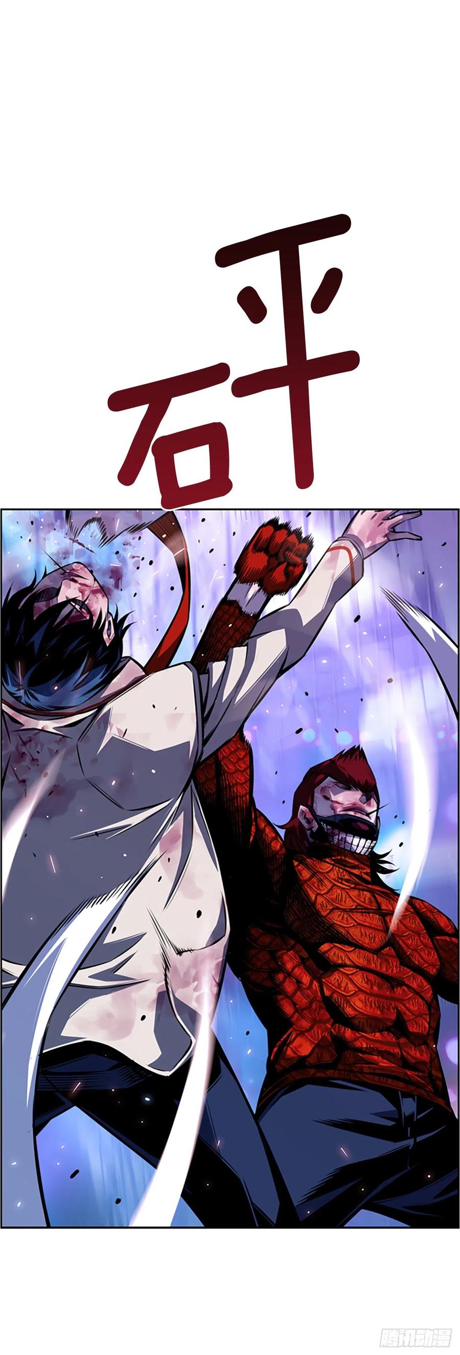 国昌vs剑明（5）-第77话