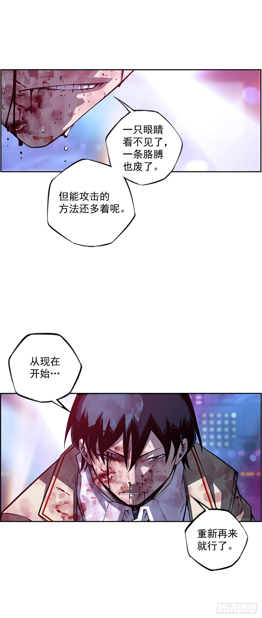 国昌vs剑明（5）-第77话