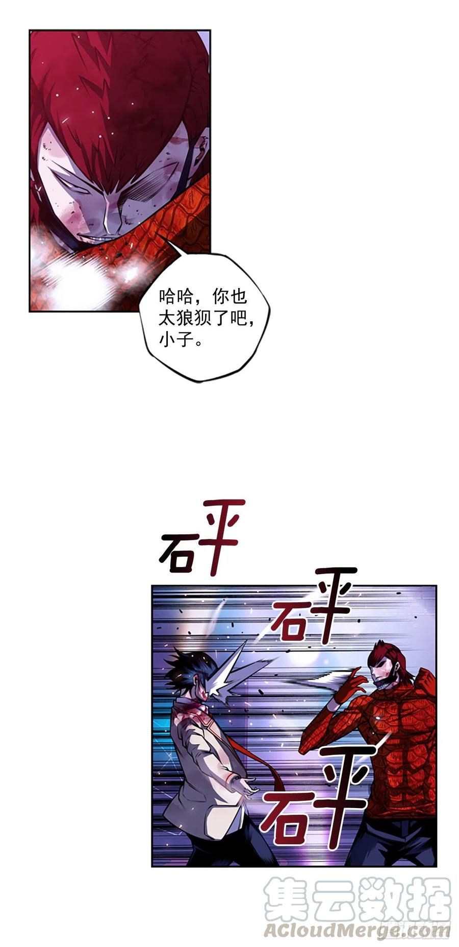 国昌vs剑明（5）-第77话
