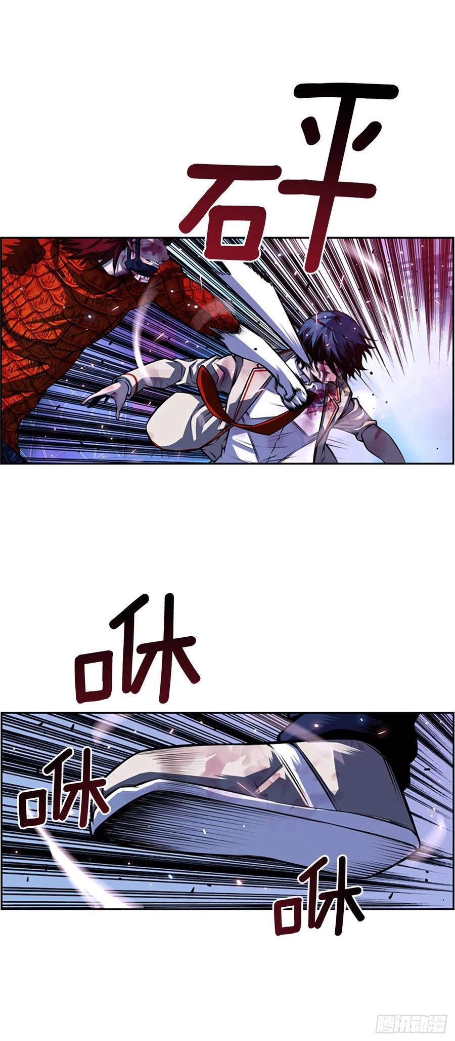 国昌vs剑明（5）-第77话