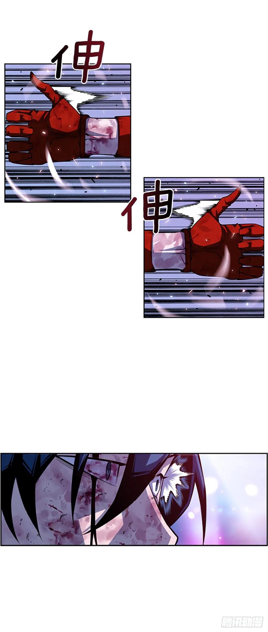 国昌vs剑明（5）-第77话