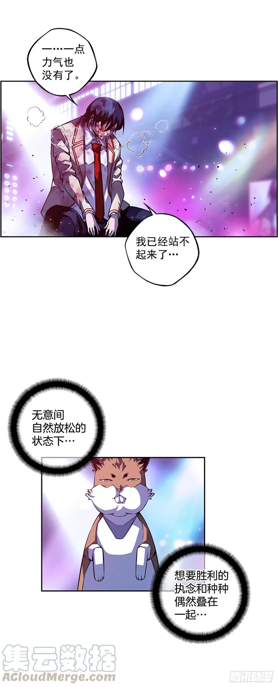 国昌vs剑明（7）-第79话