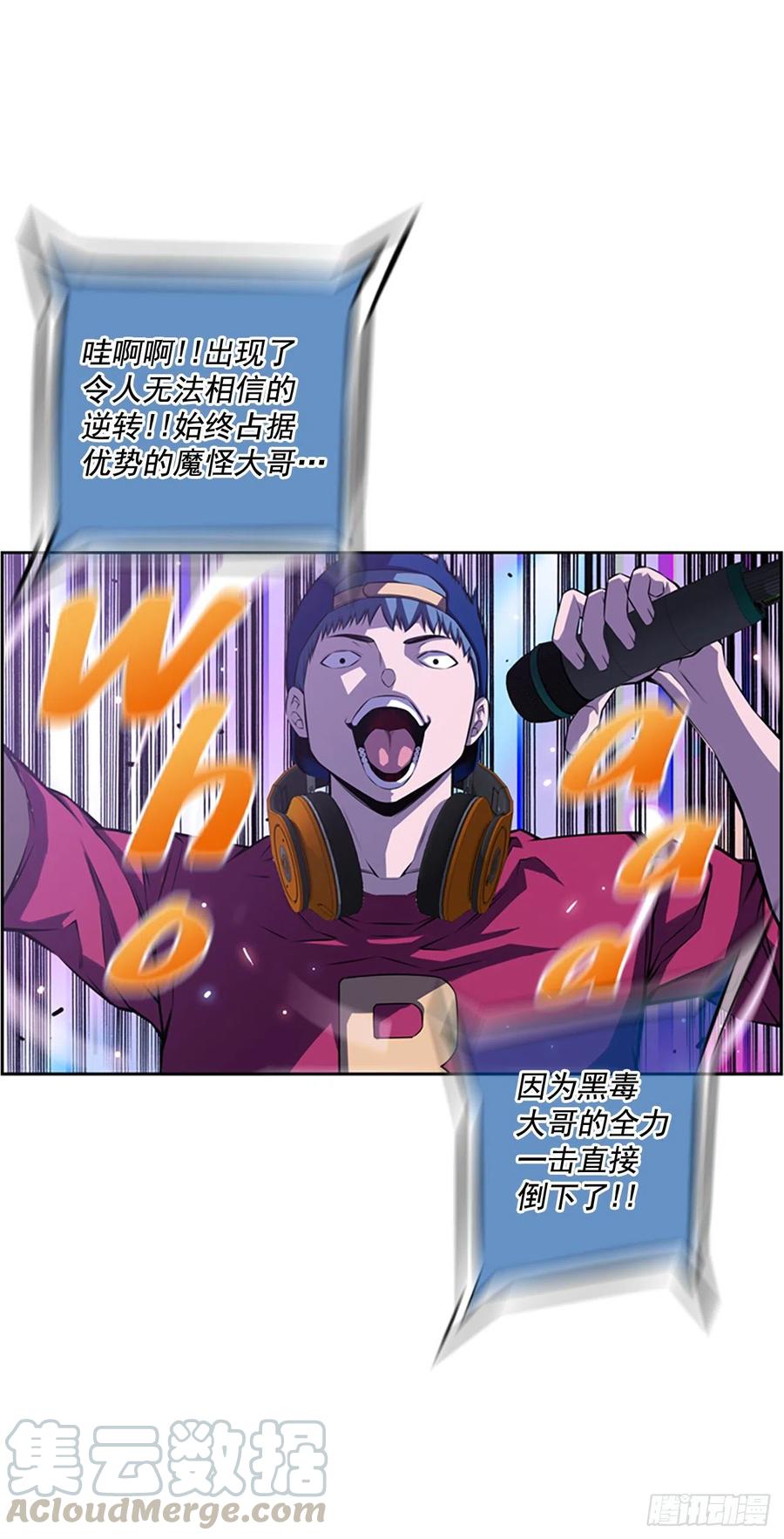 国昌vs剑明（7）-第79话