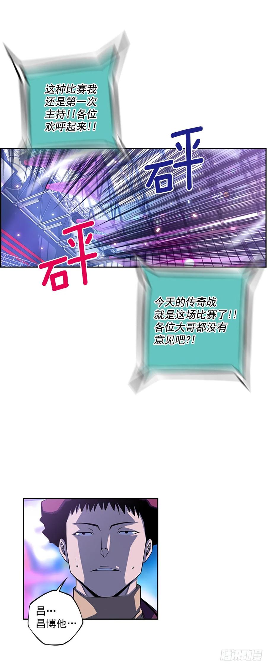 国昌vs剑明（7）-第79话